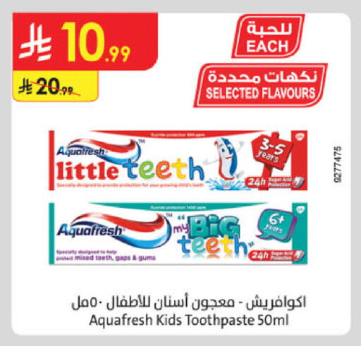 available at Danube in KSA, Saudi Arabia, Saudi - Al-Kharj