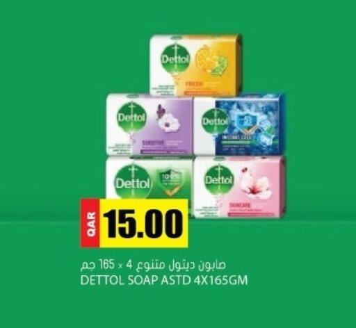 available at جراند هايبرماركت in قطر - الوكرة