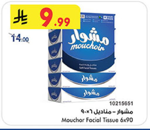 available at بن داود in مملكة العربية السعودية, السعودية, سعودية - المدينة المنورة