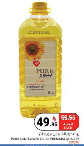 available at هاوس كير in مملكة العربية السعودية, السعودية, سعودية - مكة المكرمة