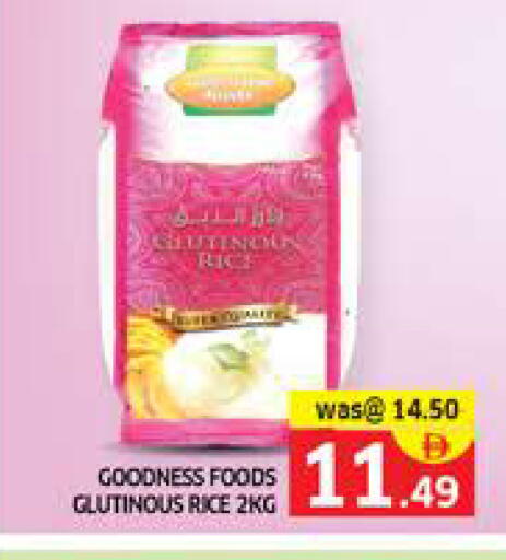 available at الامارات السبع سوبر ماركت in الإمارات العربية المتحدة , الامارات - أبو ظبي