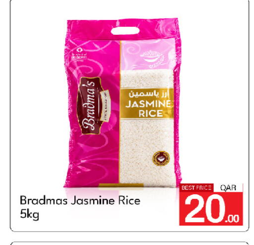 available at G MAX Hypermarket in Qatar - Doha