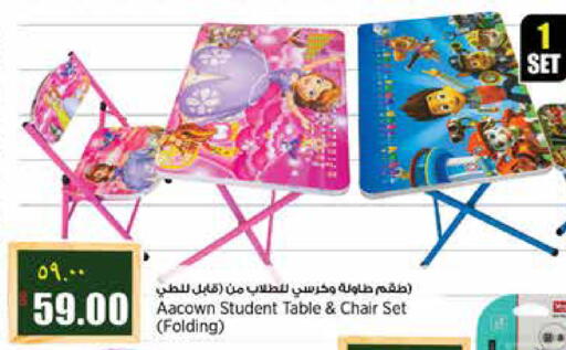 available at ريتيل مارت in قطر - الشمال
