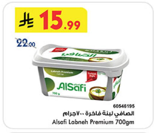 available at بن داود in مملكة العربية السعودية, السعودية, سعودية - المدينة المنورة
