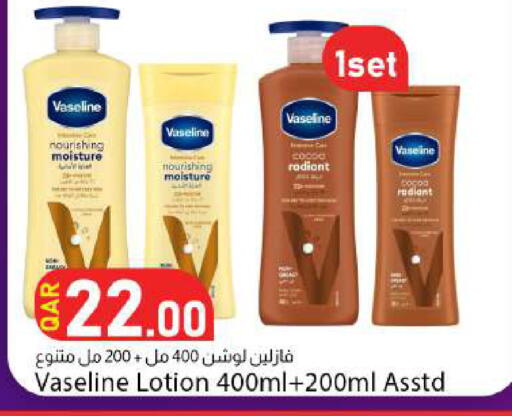 available at دانا ماركت in قطر - الضعاين