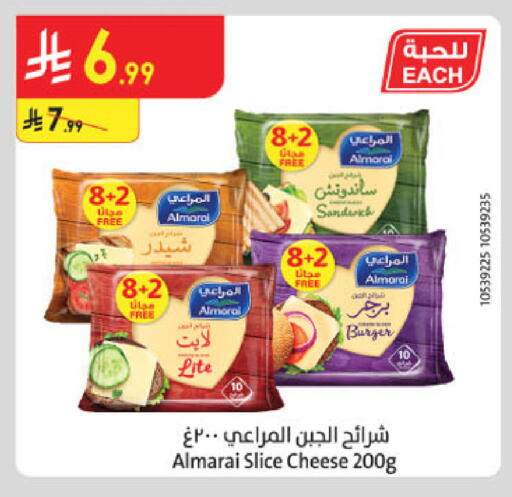 available at الدانوب in مملكة العربية السعودية, السعودية, سعودية - خميس مشيط