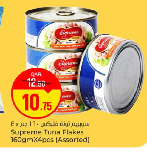 available at Paris Hypermarket in Qatar - Doha