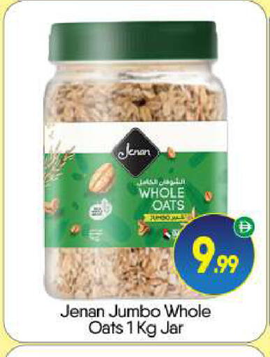 available at بيج مارت in الإمارات العربية المتحدة , الامارات - أبو ظبي