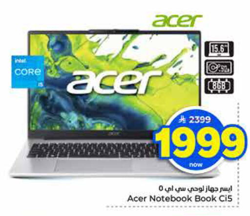 available at Hyper Al Wafa in KSA, Saudi Arabia, Saudi - Riyadh