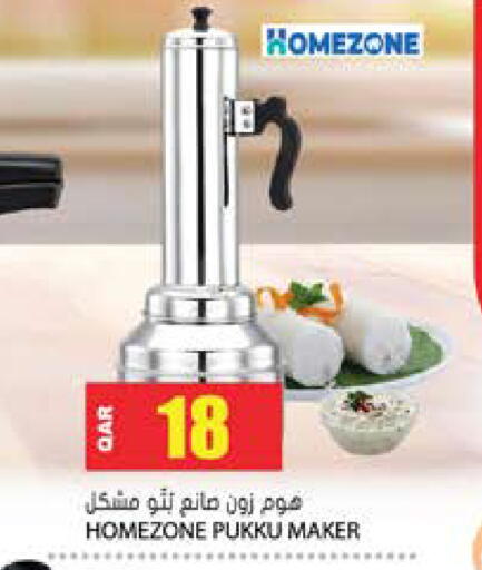available at Grand Hypermarket in Qatar - Al-Shahaniya