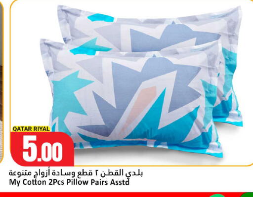 available at دانة هايبرماركت in قطر - الوكرة