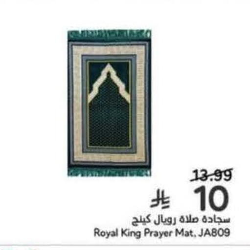 available at Hyper Panda in KSA, Saudi Arabia, Saudi - Al Khobar