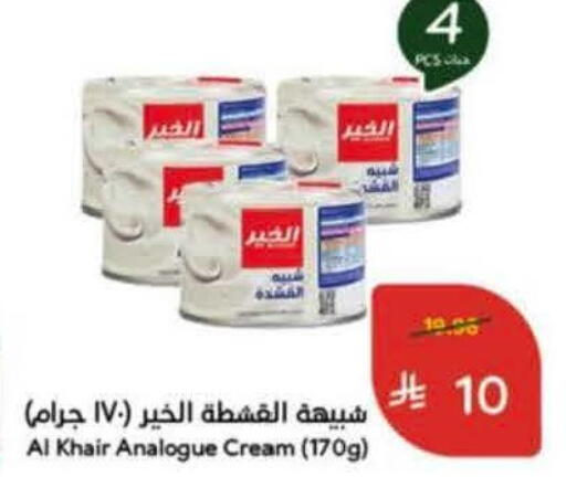available at Hyper Panda in KSA, Saudi Arabia, Saudi - Al Khobar