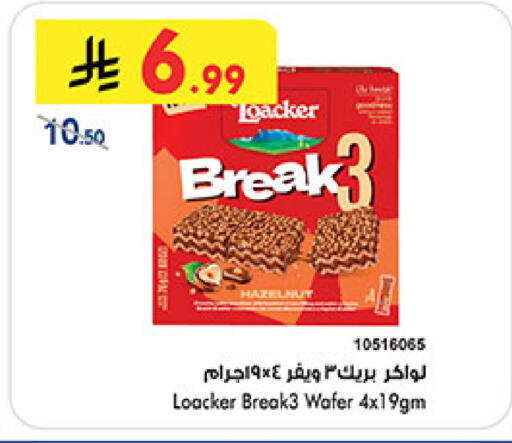 available at Bin Dawood in KSA, Saudi Arabia, Saudi - Khamis Mushait