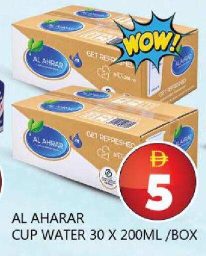 available at Souk Al Mubarak Hypermarket in UAE - Sharjah / Ajman