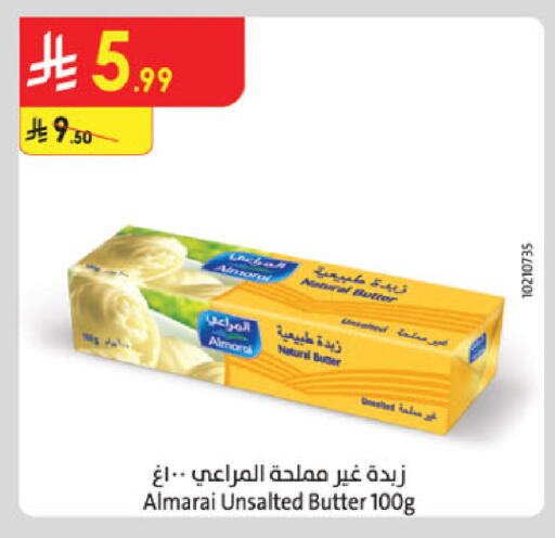available at الدانوب in مملكة العربية السعودية, السعودية, سعودية - خميس مشيط