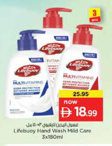 available at نستو هايبرماركت in الإمارات العربية المتحدة , الامارات - دبي