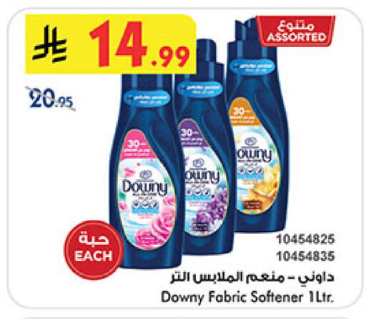 available at Bin Dawood in KSA, Saudi Arabia, Saudi - Khamis Mushait