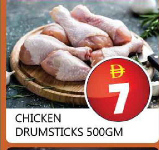 available at سوق المبارك هايبرماركت in الإمارات العربية المتحدة , الامارات - الشارقة / عجمان