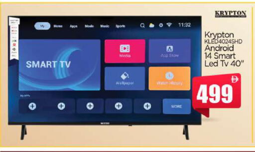 available at BIGmart in UAE - Abu Dhabi