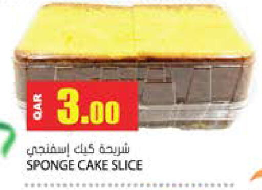 available at جراند هايبرماركت in قطر - الوكرة