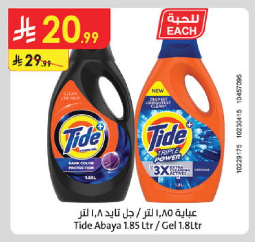 available at الدانوب in مملكة العربية السعودية, السعودية, سعودية - المدينة المنورة