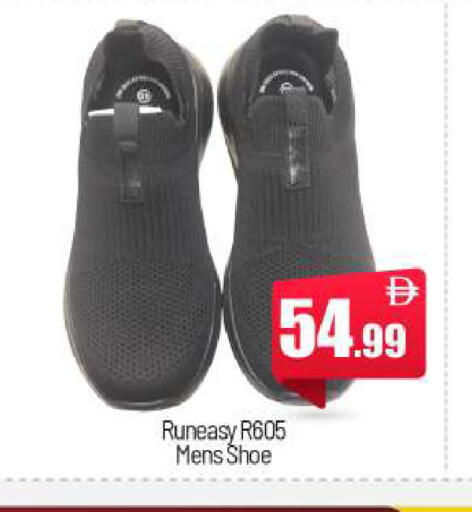available at بيج مارت in الإمارات العربية المتحدة , الامارات - أبو ظبي
