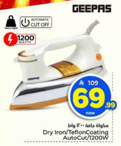 available at هايبر الوفاء in مملكة العربية السعودية, السعودية, سعودية - جدة