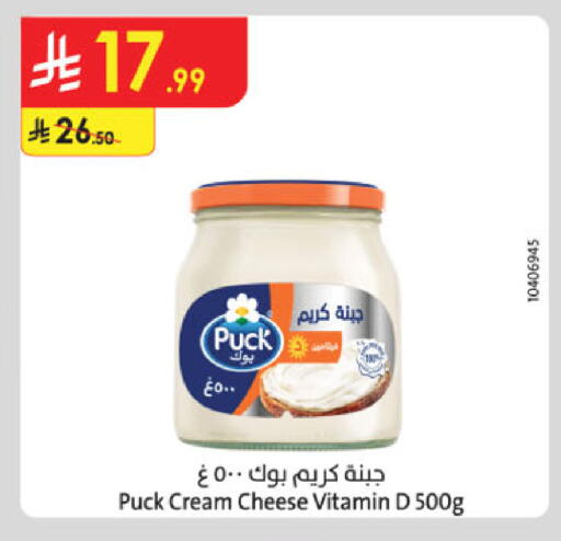 available at الدانوب in مملكة العربية السعودية, السعودية, سعودية - جدة