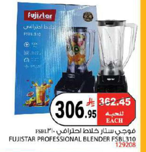 available at هاوس كير in مملكة العربية السعودية, السعودية, سعودية - مكة المكرمة