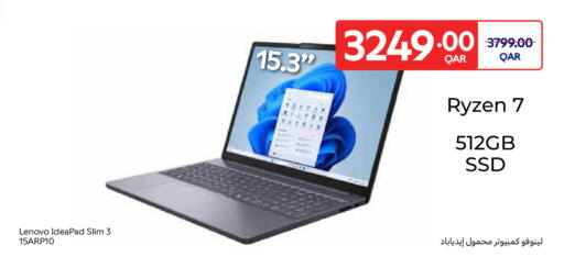 available at Carrefour in Qatar - Al-Shahaniya