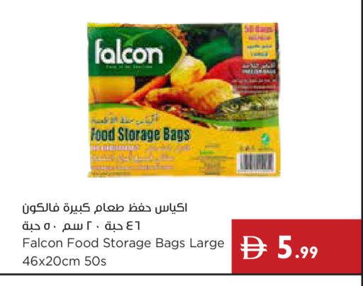 available at Istanbul Supermarket in UAE - Ras al Khaimah