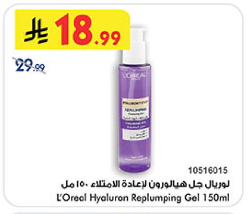 available at بن داود in مملكة العربية السعودية, السعودية, سعودية - المدينة المنورة