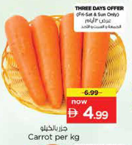 Carrot available at نستو هايبرماركت in الإمارات العربية المتحدة , الامارات - دبي