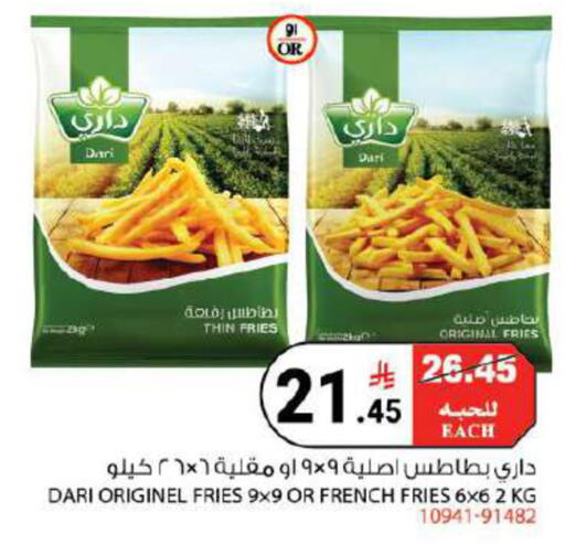 available at هاوس كير in مملكة العربية السعودية, السعودية, سعودية - مكة المكرمة