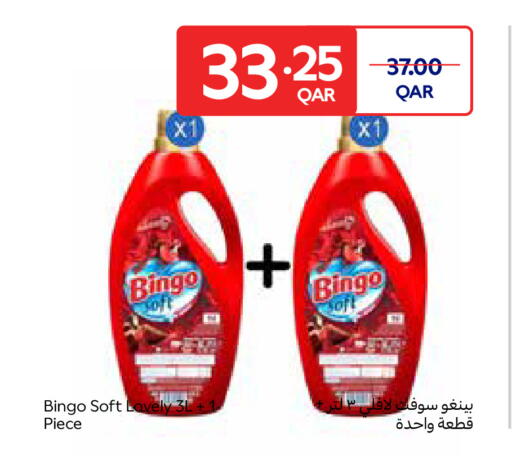 available at كارفور in قطر - الشحانية