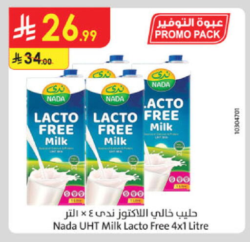 available at Danube in KSA, Saudi Arabia, Saudi - Al Khobar