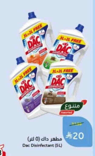 available at Hyper Panda in KSA, Saudi Arabia, Saudi - Al Khobar