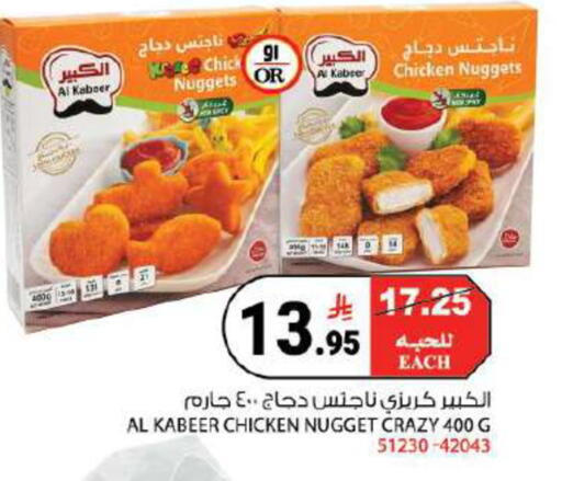 available at هاوس كير in مملكة العربية السعودية, السعودية, سعودية - مكة المكرمة