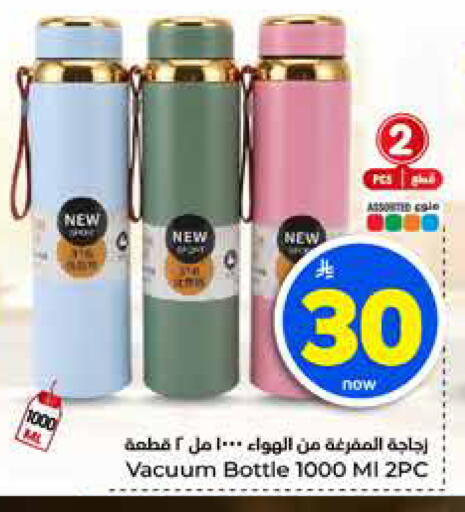 available at هايبر الوفاء in مملكة العربية السعودية, السعودية, سعودية - جدة