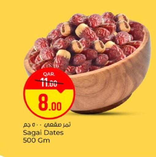 available at باريس هايبرماركت in قطر - الوكرة