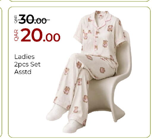 available at جي-ماكس هايبرماركت in قطر - الوكرة
