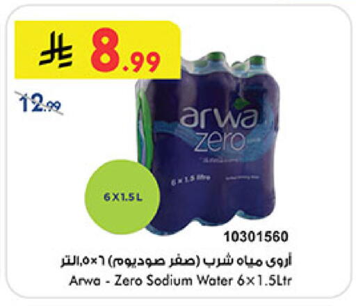 available at بن داود in مملكة العربية السعودية, السعودية, سعودية - المدينة المنورة