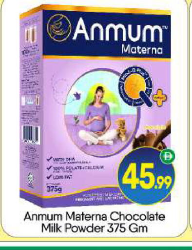 available at BIGmart in UAE - Dubai