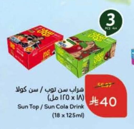 available at Hyper Panda in KSA, Saudi Arabia, Saudi - Al Khobar