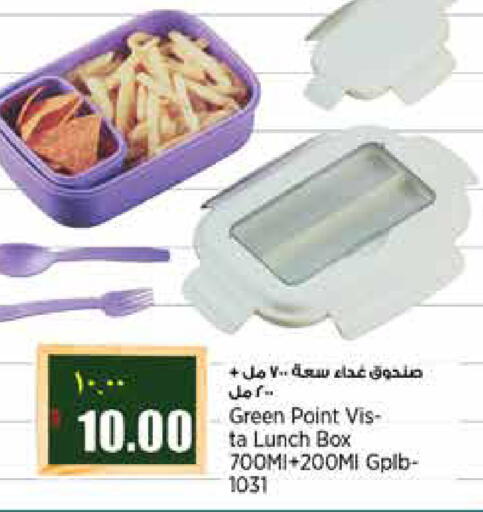 available at New Indian Supermarket in Qatar - Al Shamal