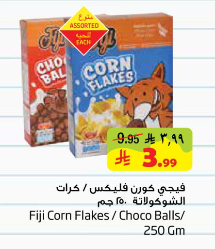 available at Layan Hyper in KSA, Saudi Arabia, Saudi - Al Khobar