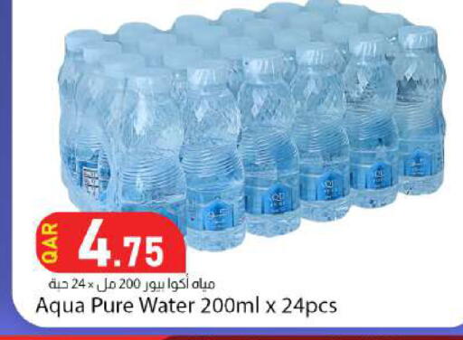 available at Dana Market in Qatar - Doha