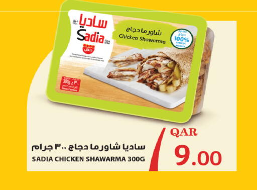 available at City Hypermarket in Qatar - Al Rayyan