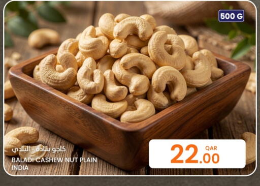 available at Al Baladi Al Yawm in Qatar - Al Daayen